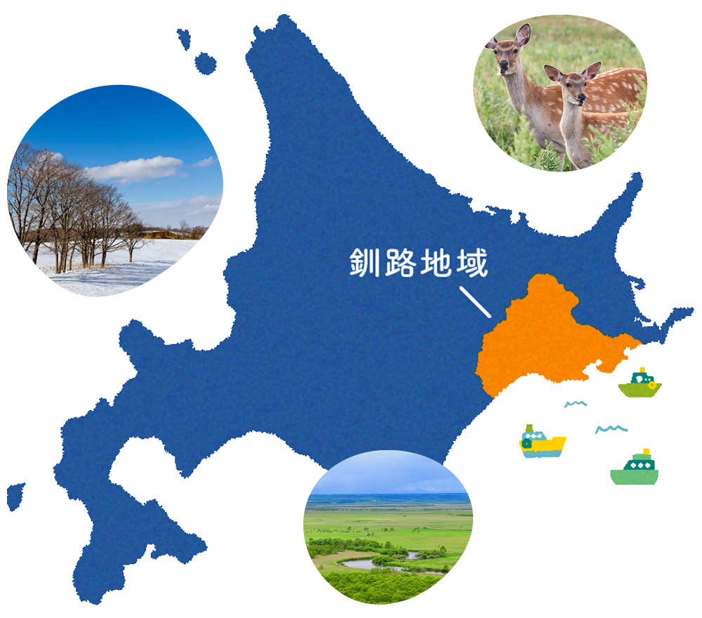 北海道・釧路
