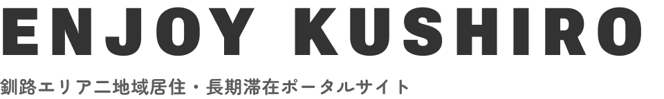 ENJOY KUSHIRO